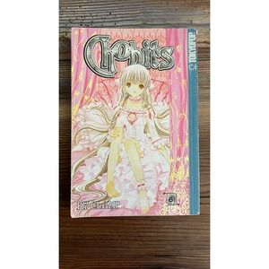 Chobits Vol 6 CLAMP Manga Tokyopop Paperback English Graphic Novel